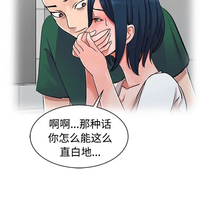 娜娜变身记第1话