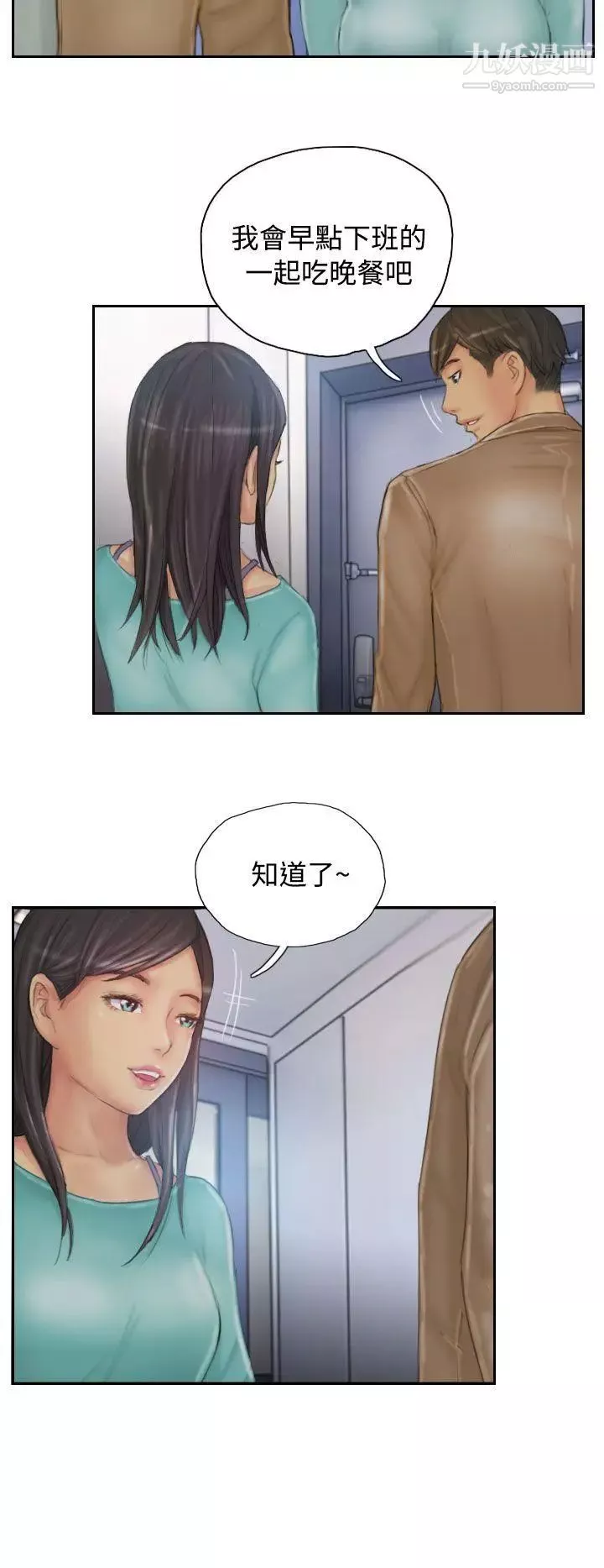 NEWFACE第31话