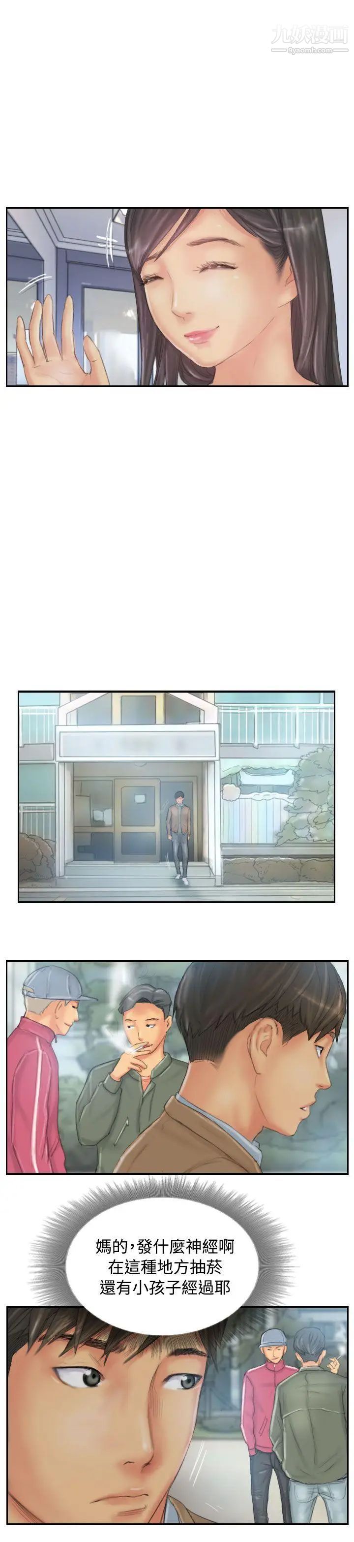 NEWFACE第31话