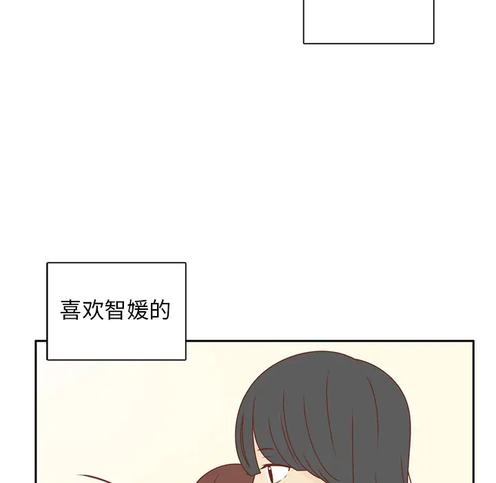 各自的春天第29话