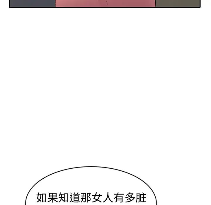娜娜变身记第1话