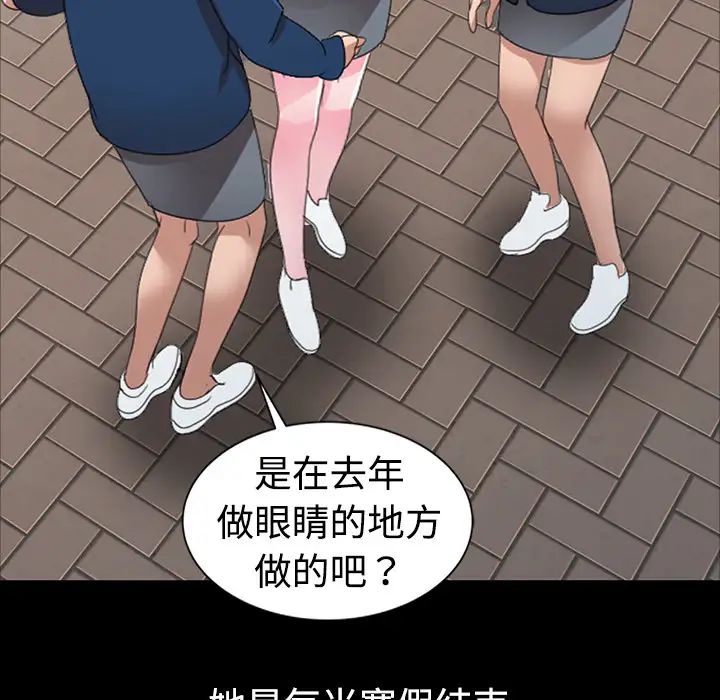 娜娜变身记第1话