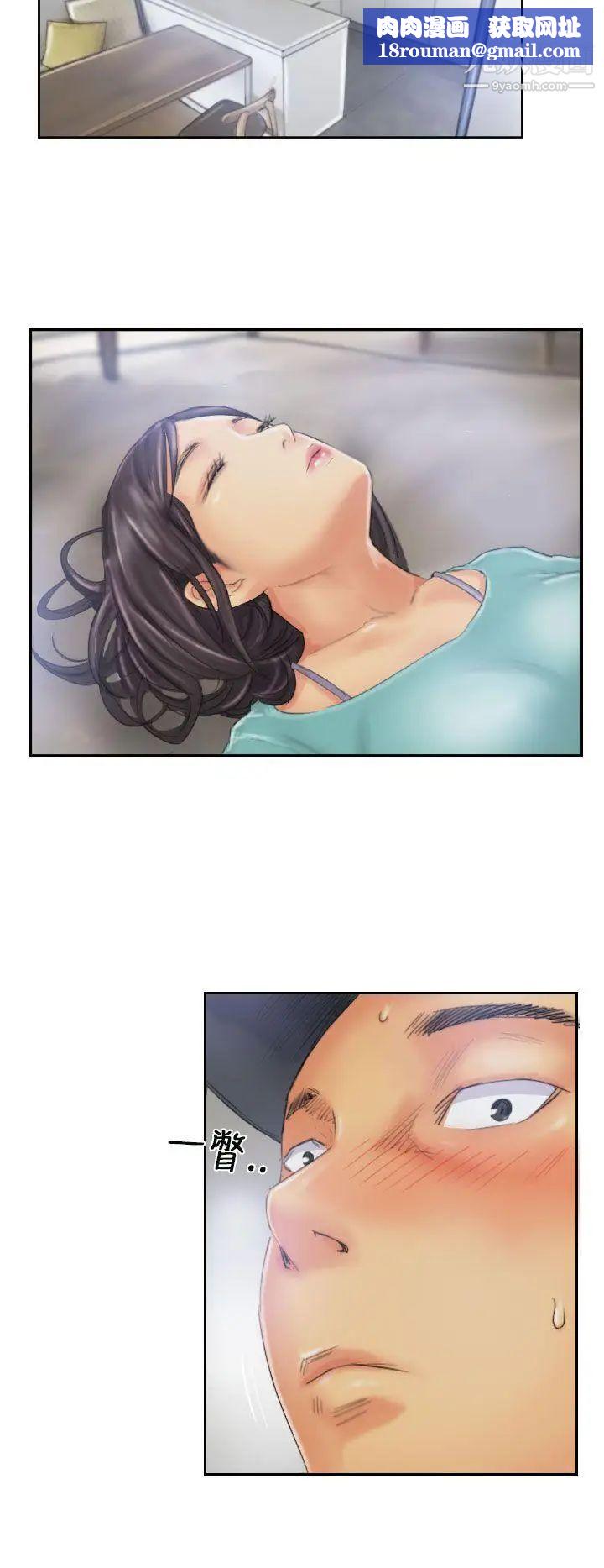 NEWFACE第32话