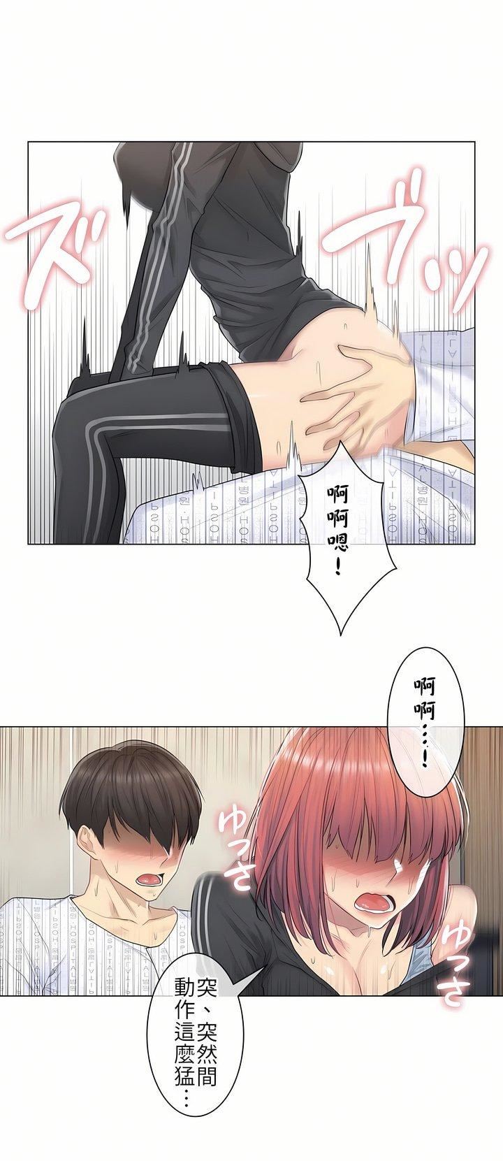 觸電！～解封之觸～第6話
