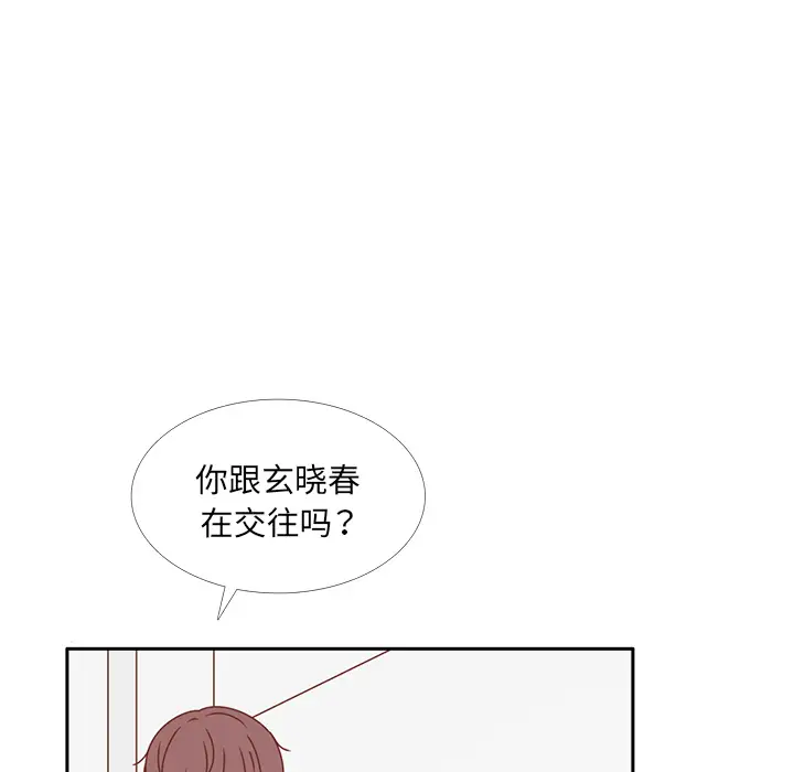各自的春天第29话