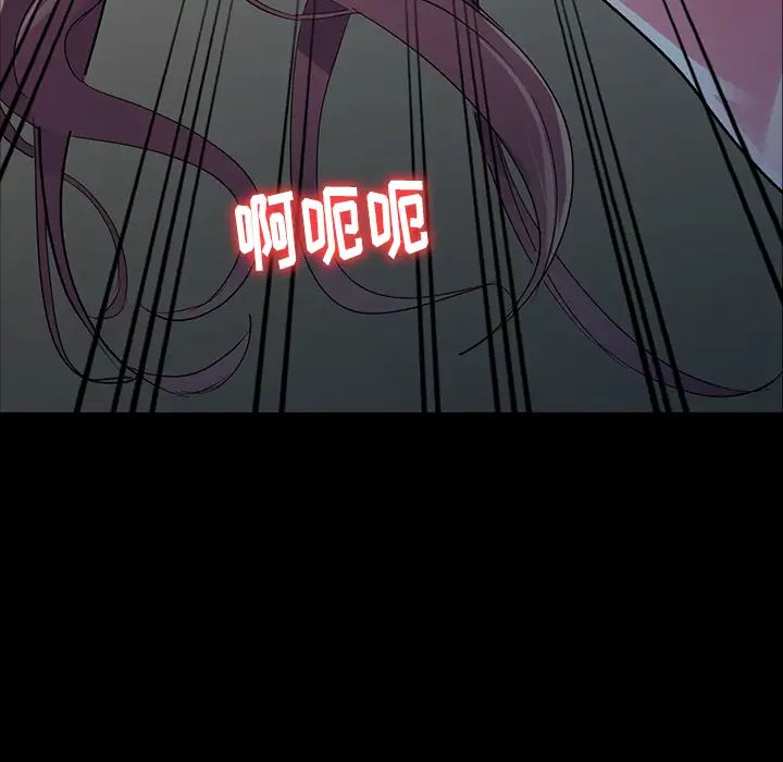 娜娜变身记第1话