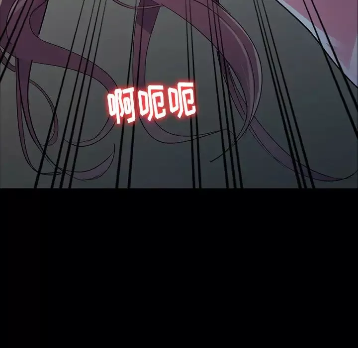 娜娜變身記第1话