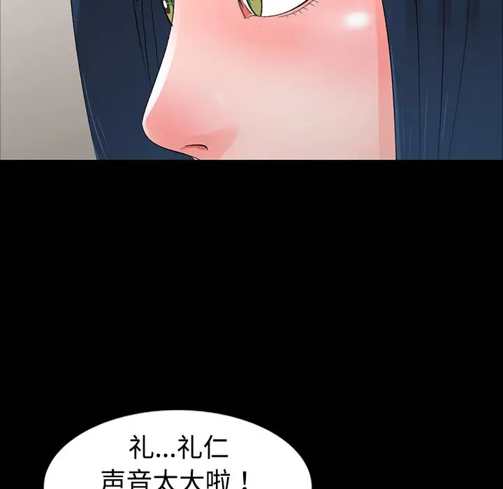 娜娜变身记第1话