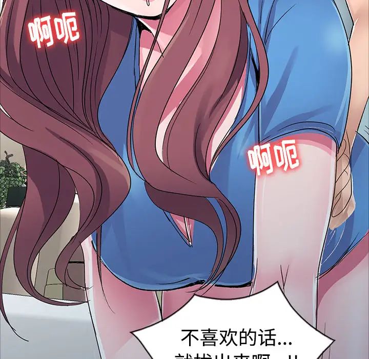 娜娜变身记第1话