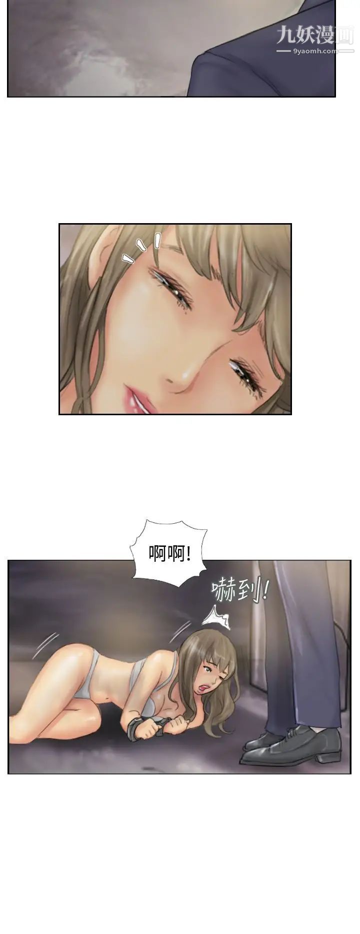 NEWFACE第33话