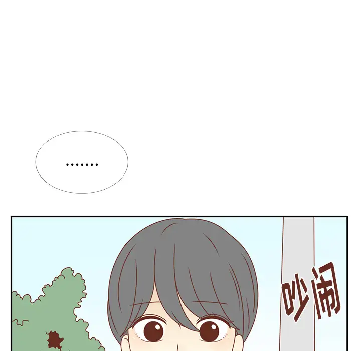各自的春天第29话