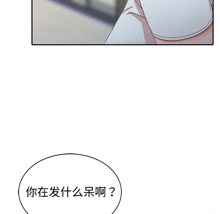 娜娜变身记第1话
