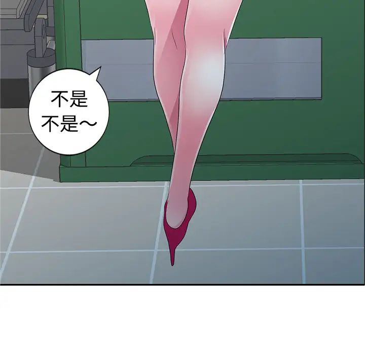 娜娜变身记第1话