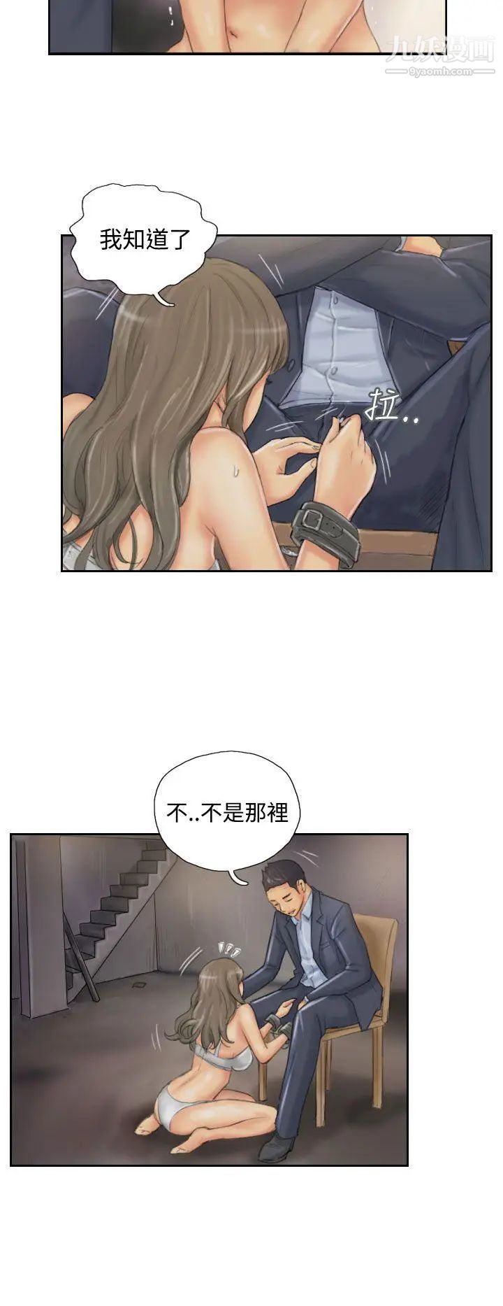 NEWFACE第34话