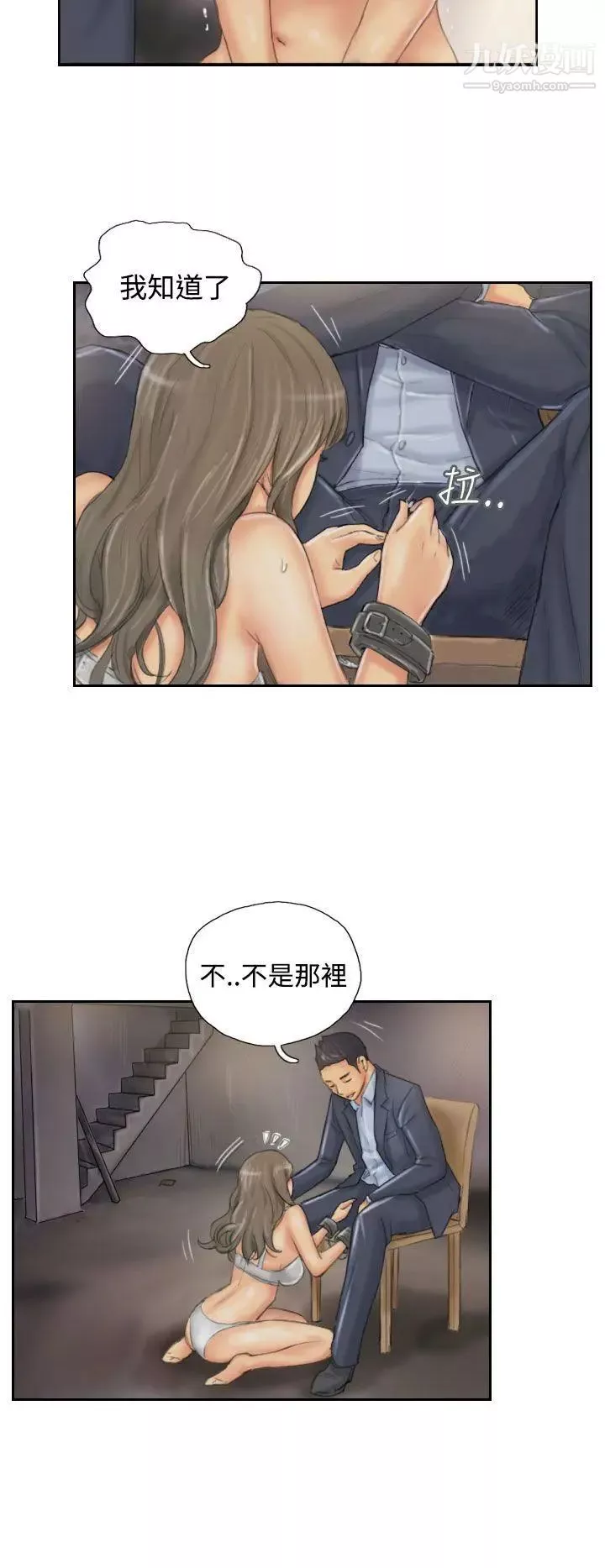 NEWFACE第34话