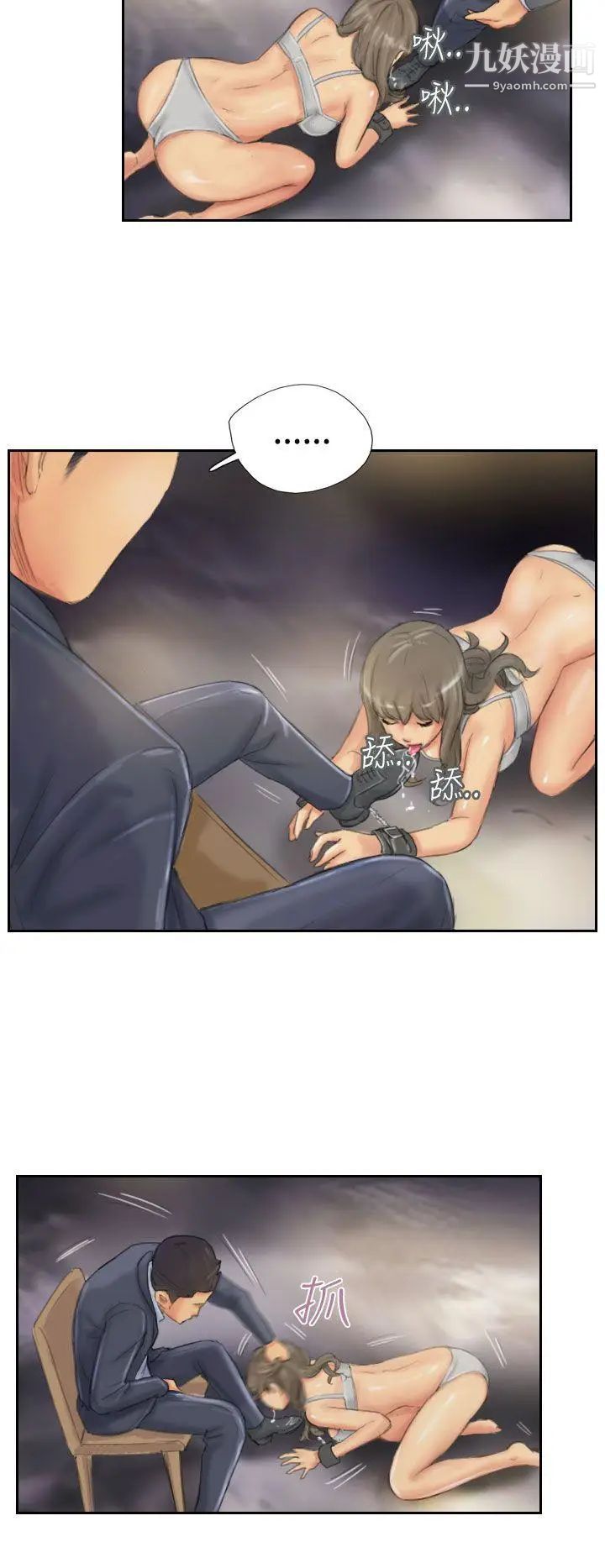 NEWFACE第34话