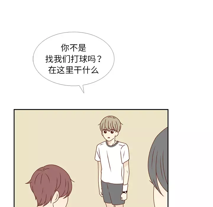 各自的春天第29话