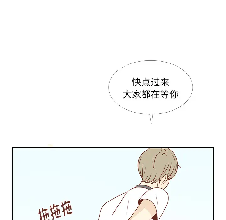 各自的春天第29话