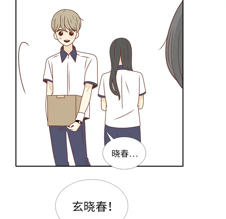 各自的春天第30话