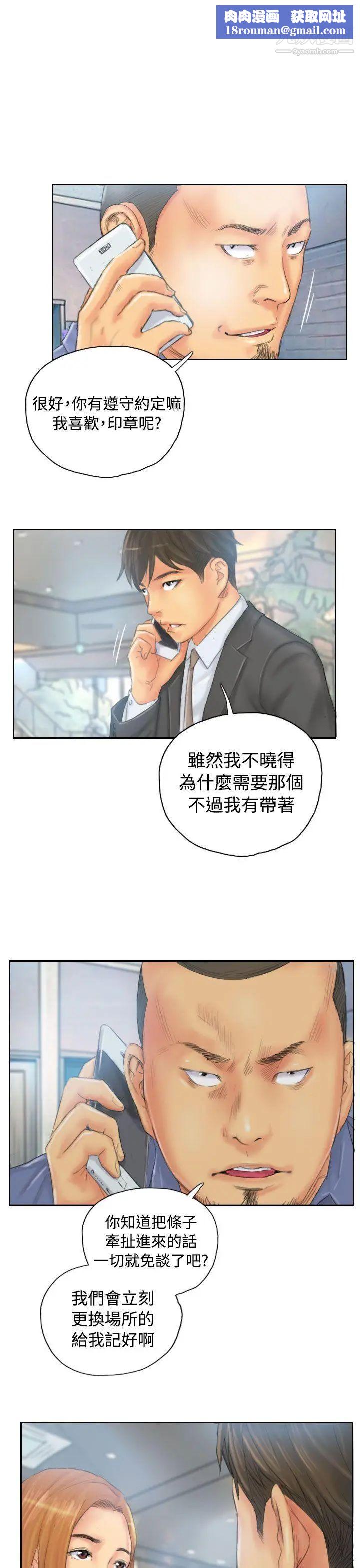 NEWFACE第35话