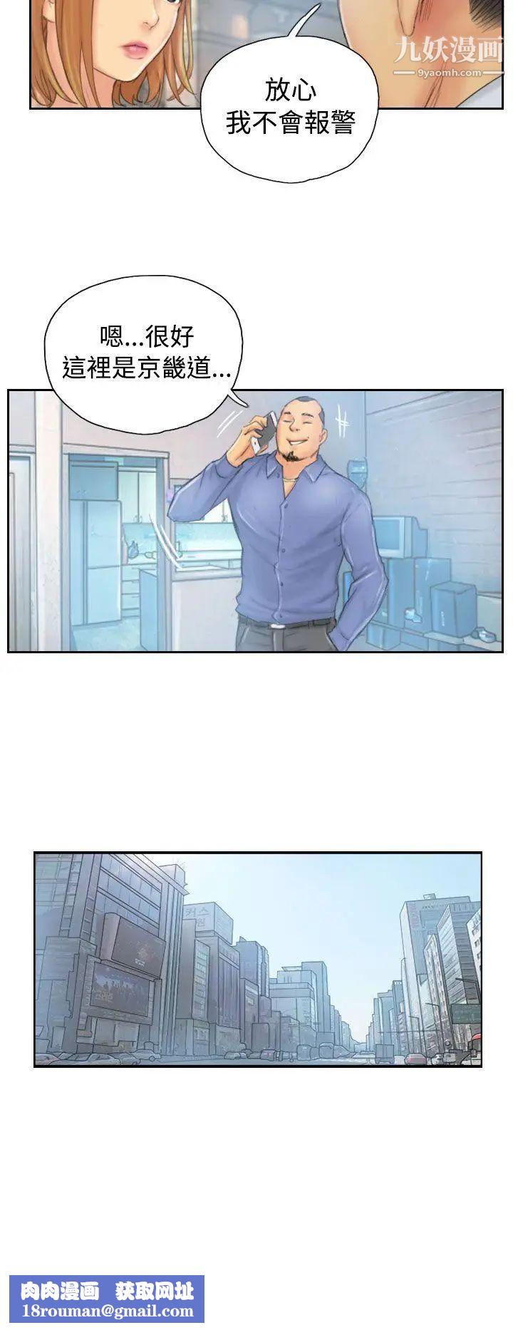 NEWFACE第35话