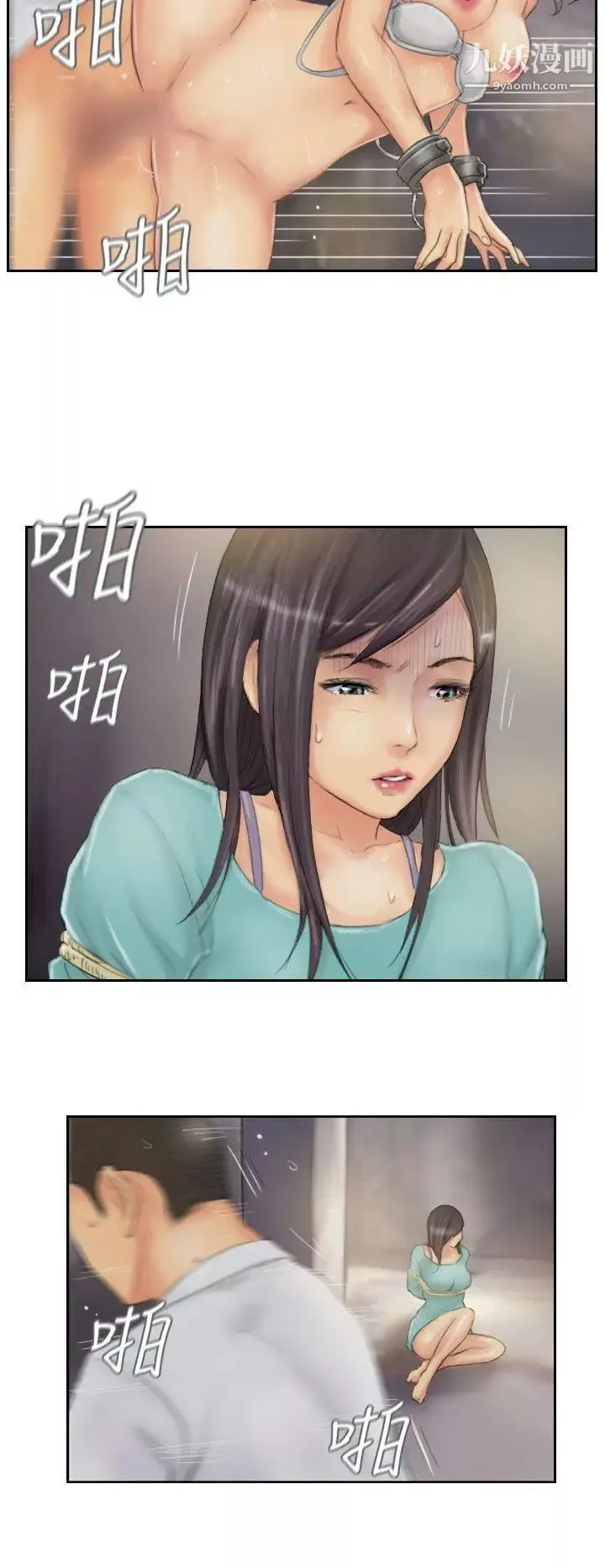 NEWFACE第35话