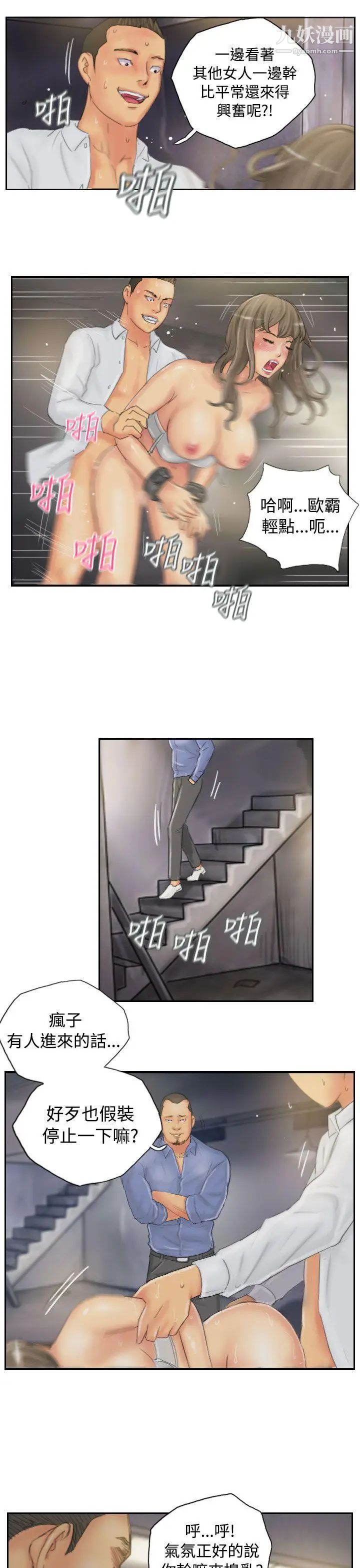 NEWFACE第35话