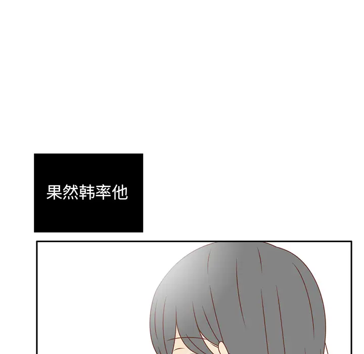 各自的春天第30话