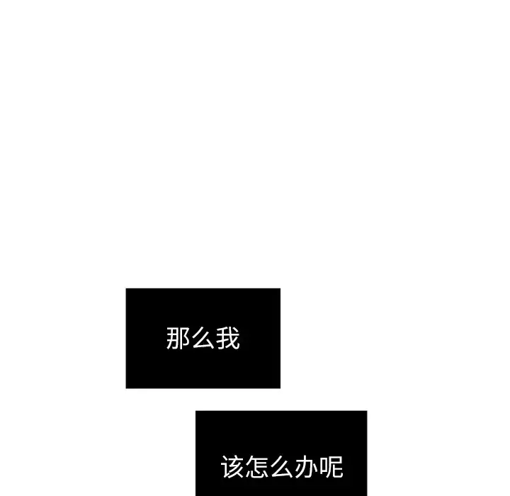 各自的春天第30话