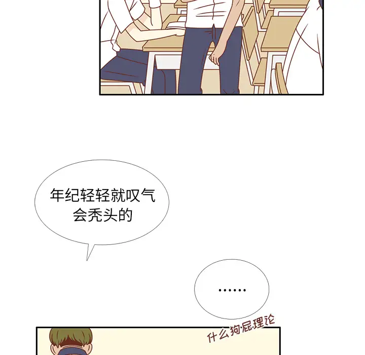 各自的春天第30话