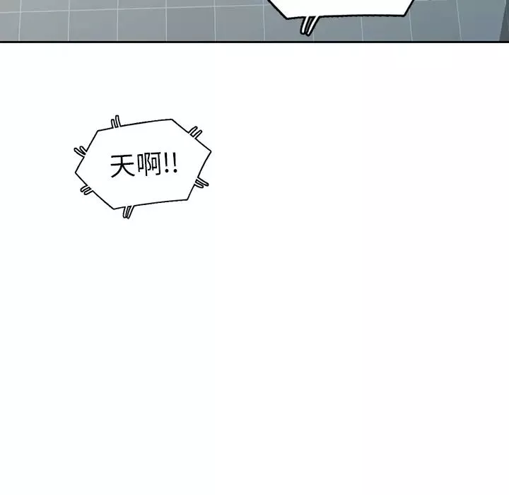 娜娜變身記第2话