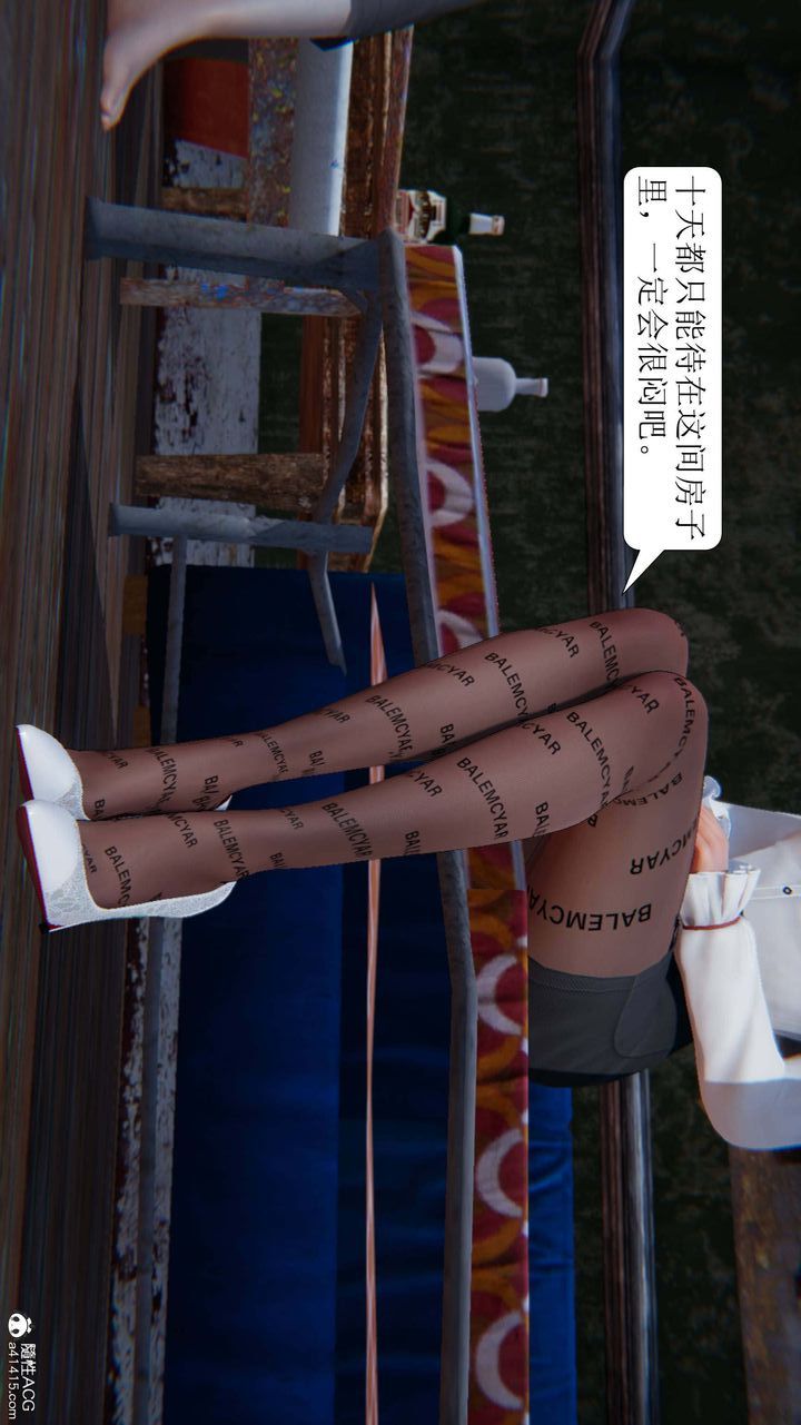 [3D]一夜暴富第07章-01話