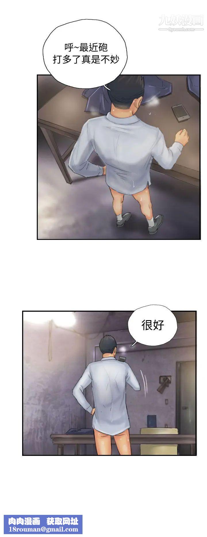 NEWFACE第36话