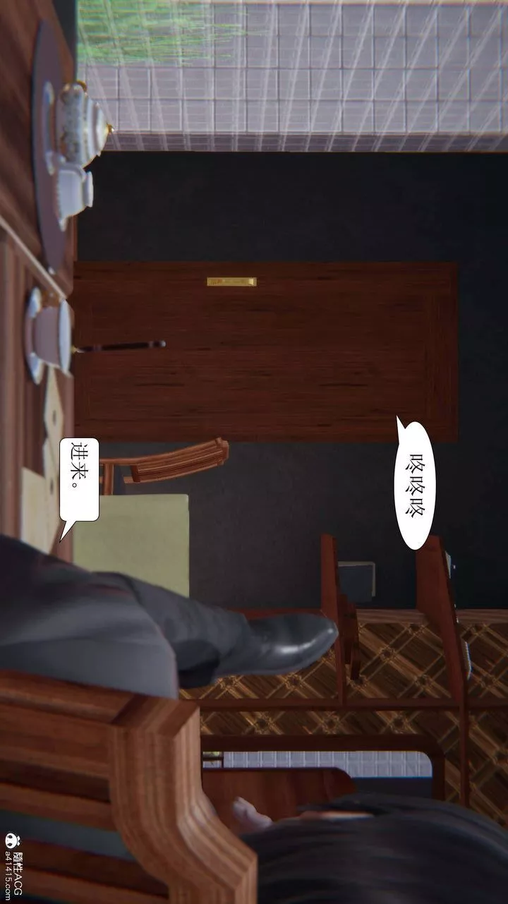 [3D]一夜暴富第07章-01話