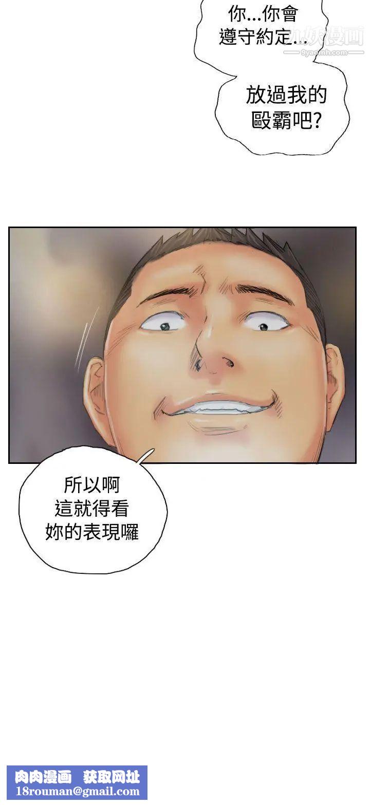 NEWFACE第36话