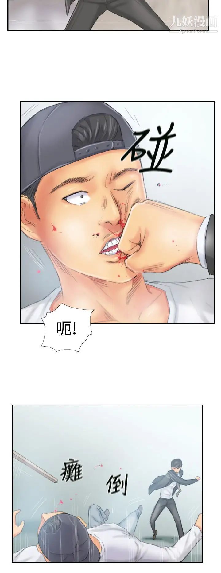 NEWFACE第37话