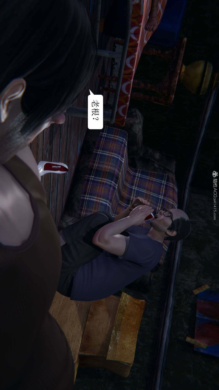 [3D]一夜暴富第07章-01話
