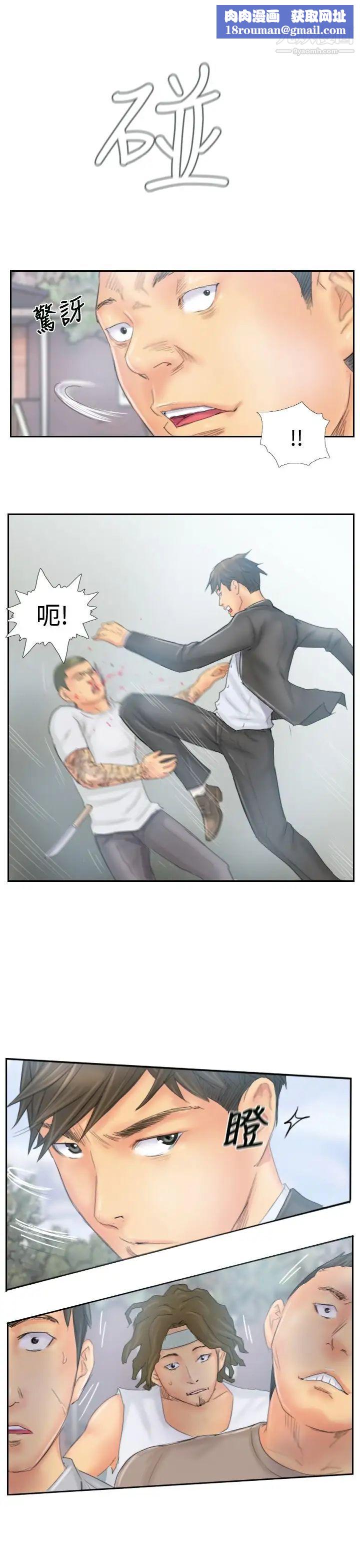 NEWFACE第37话