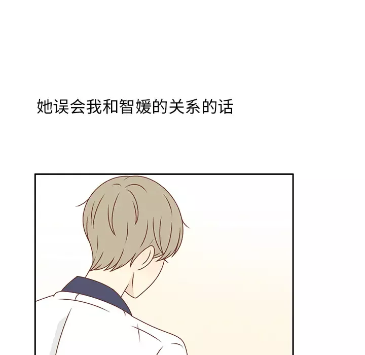 各自的春天第30话