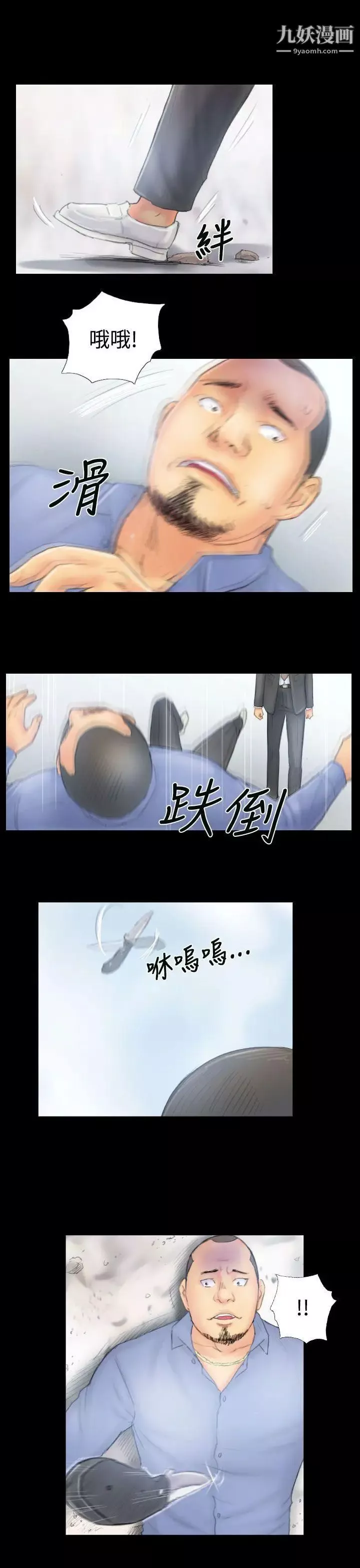 NEWFACE第38话