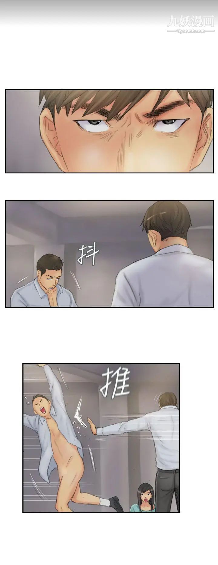 NEWFACE第38话