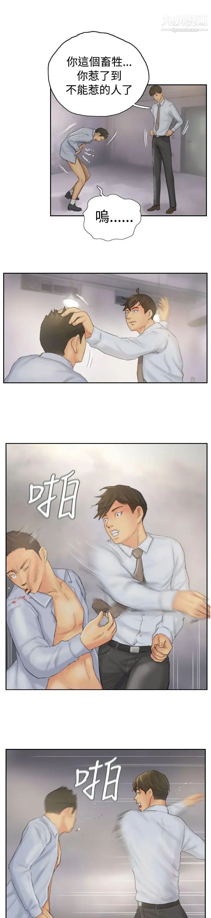 NEWFACE第38话