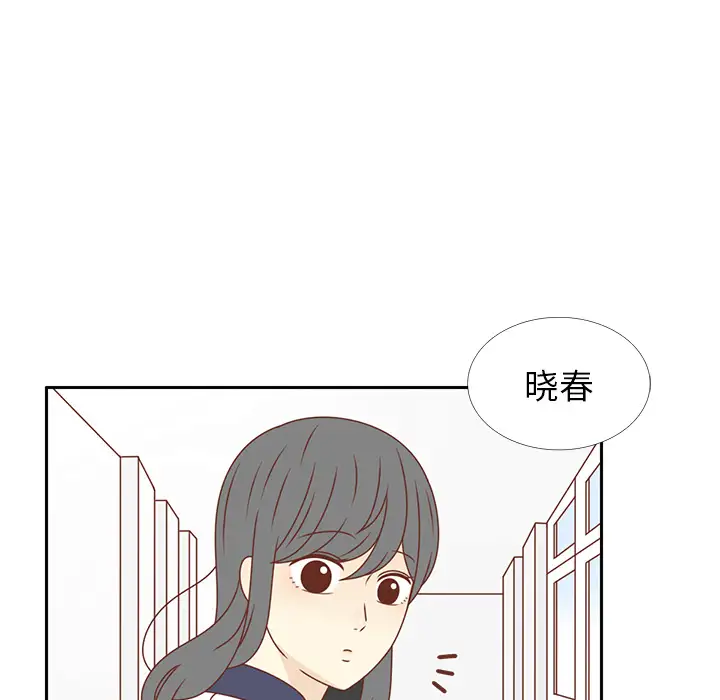 各自的春天第30话
