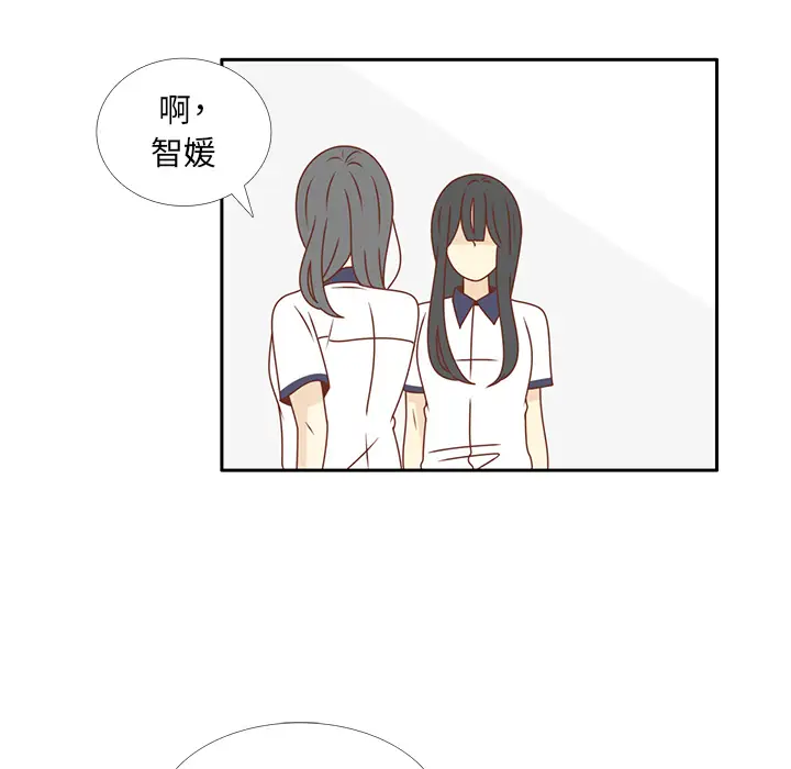 各自的春天第30话