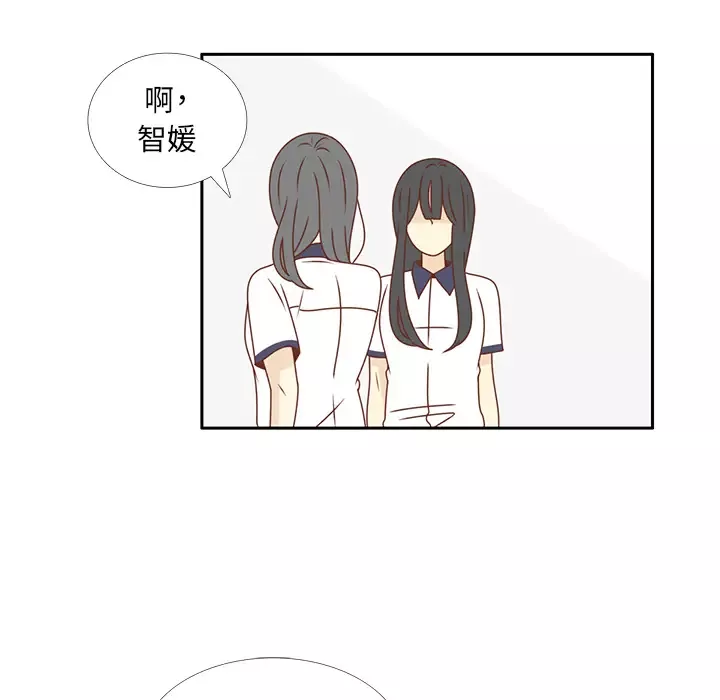 各自的春天第30话