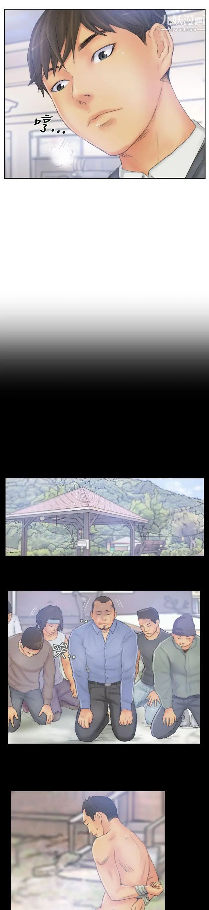 NEWFACE第39话