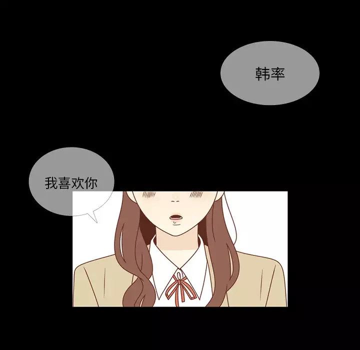 各自的春天第31话