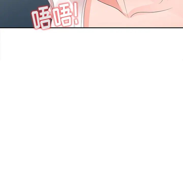 娜娜变身记第3话