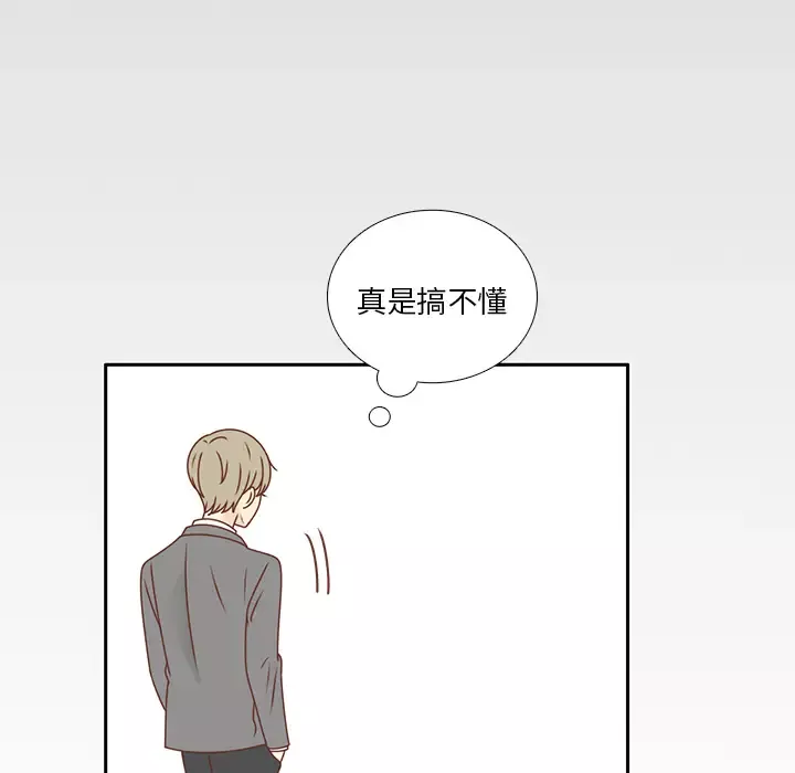 各自的春天第31话