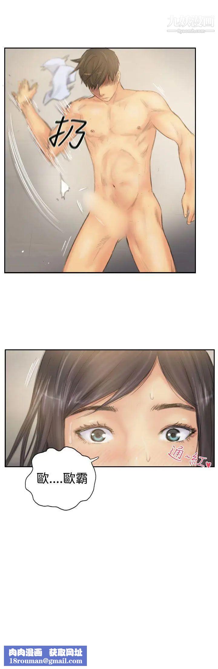 NEWFACE第39话